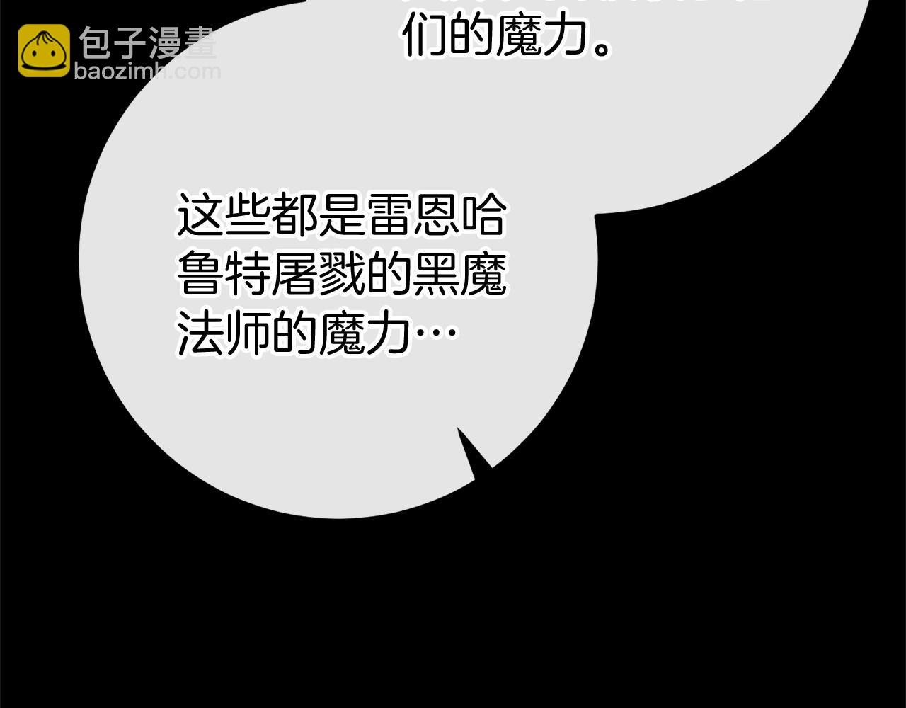 第59话 真相266
