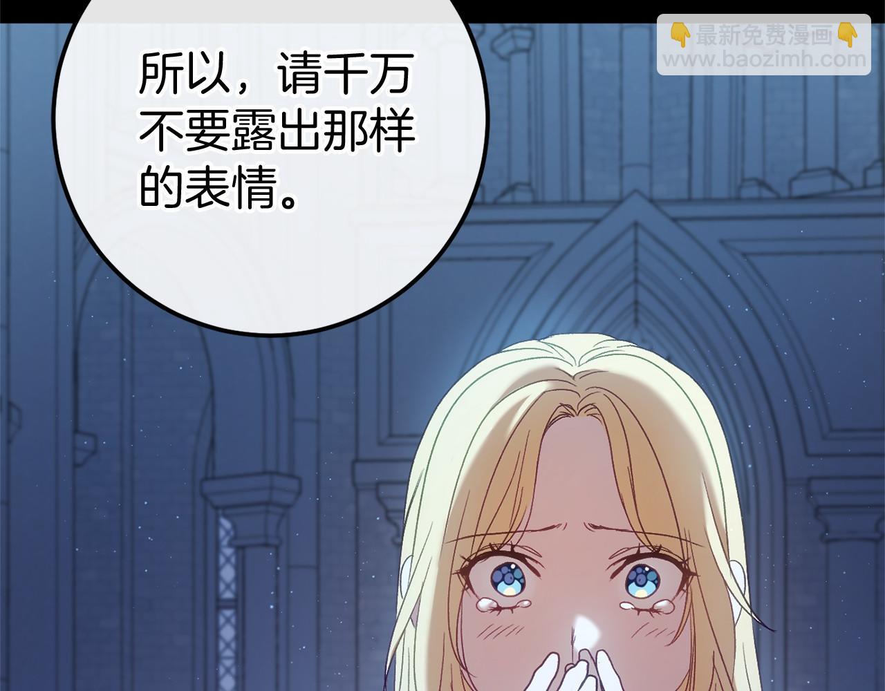 第59话 真相284