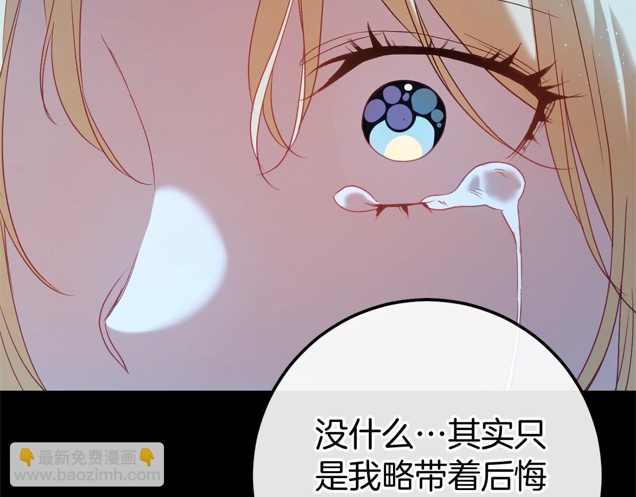 第59话 真相288