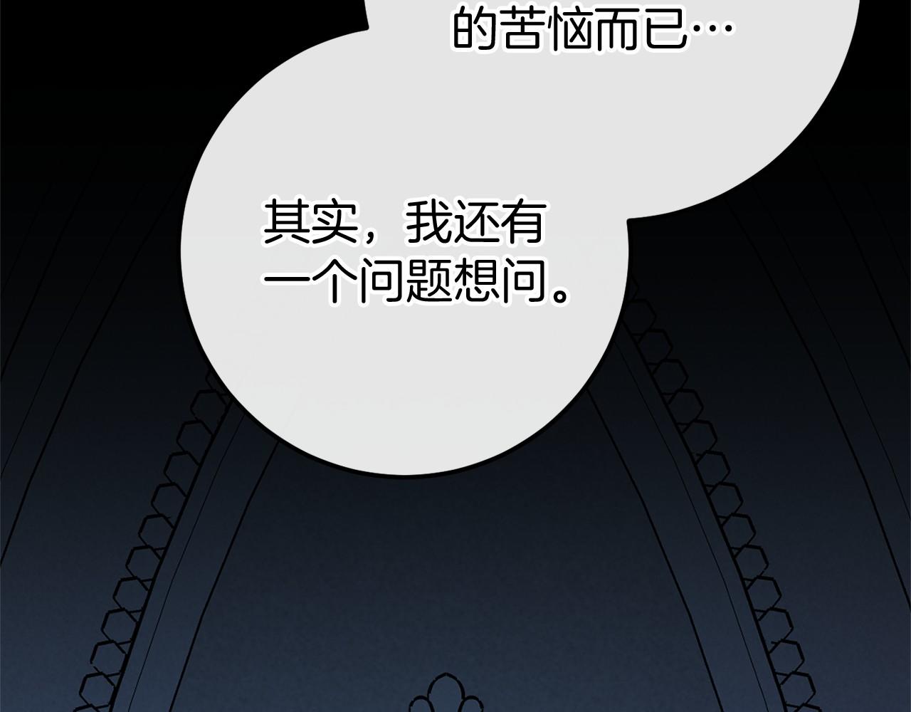第59话 真相289