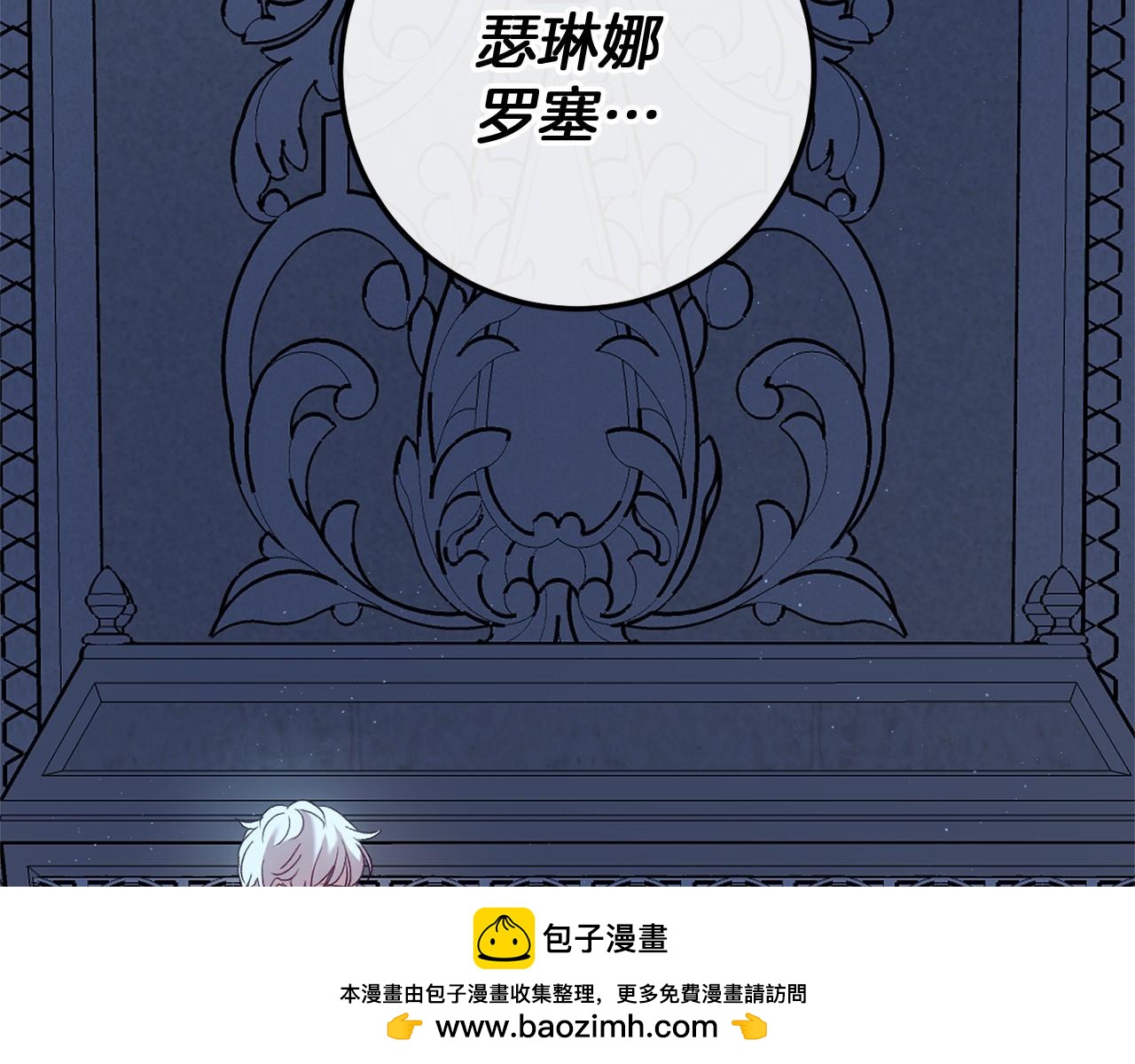 第59话 真相291