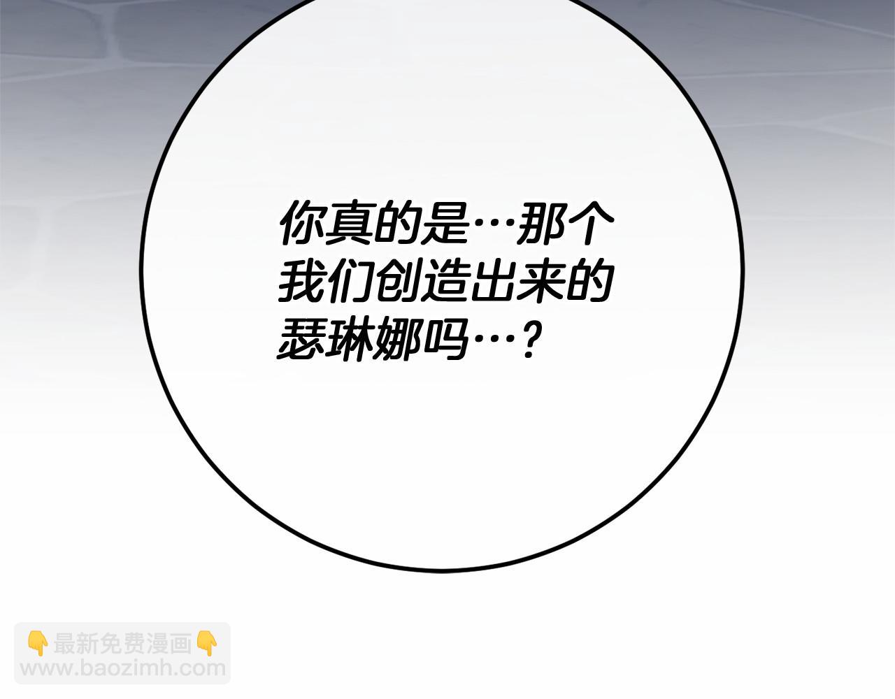 第59话 真相294