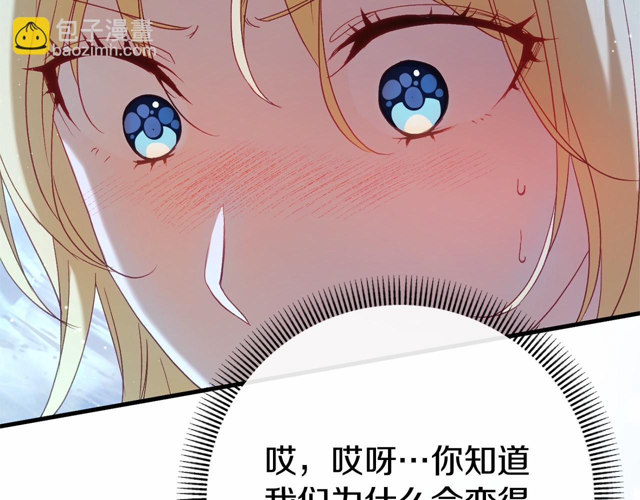 第59话 真相31