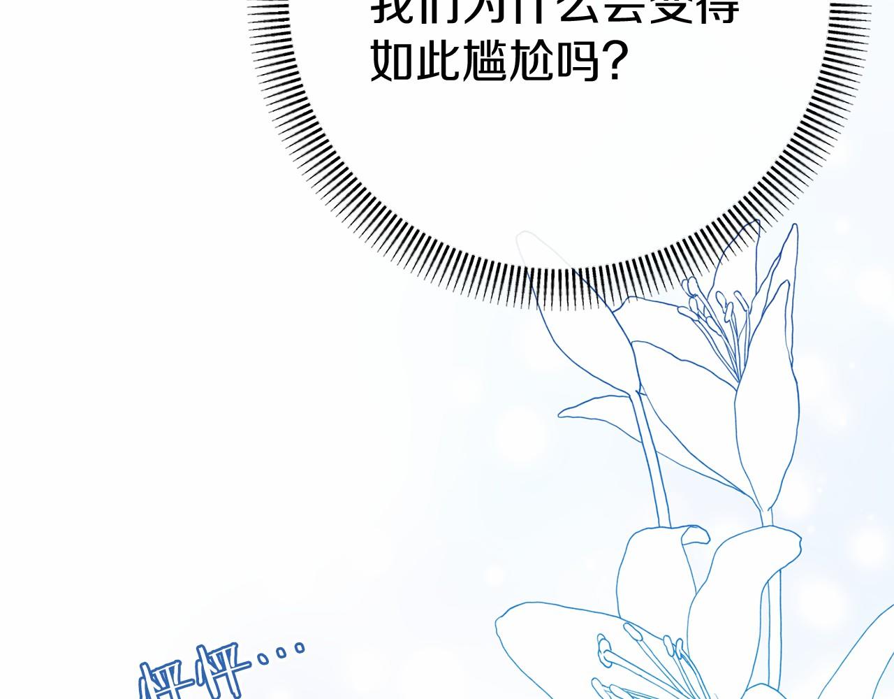 第59话 真相32
