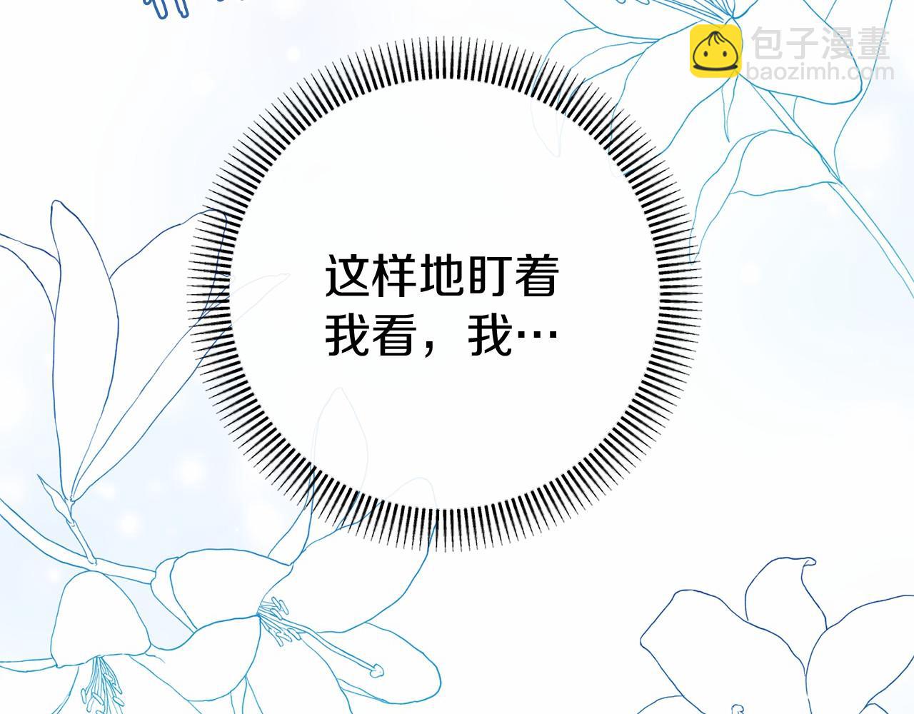 第59话 真相33
