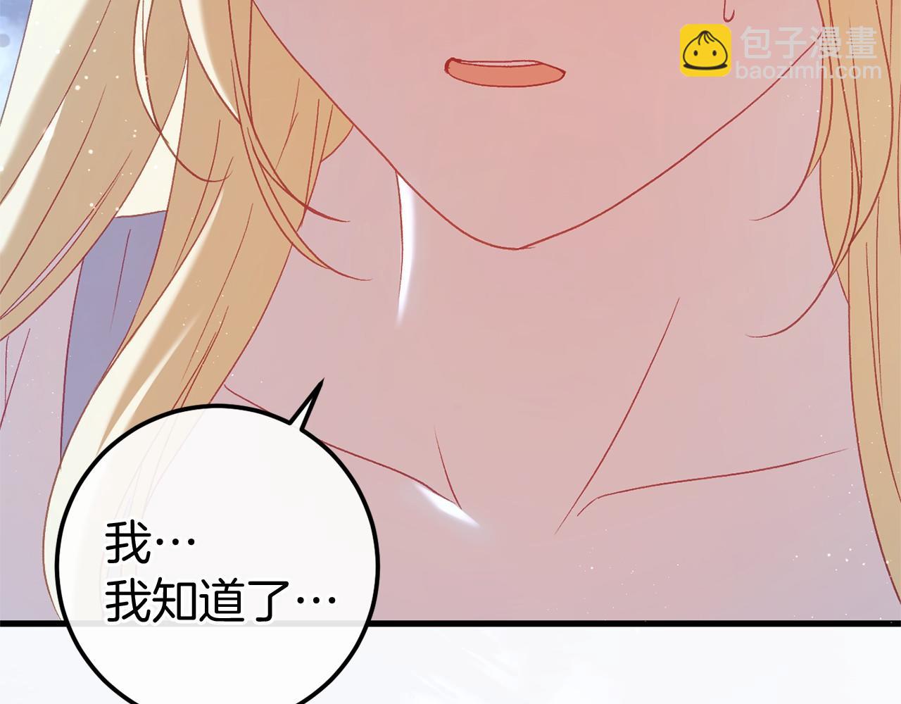 第59话 真相35