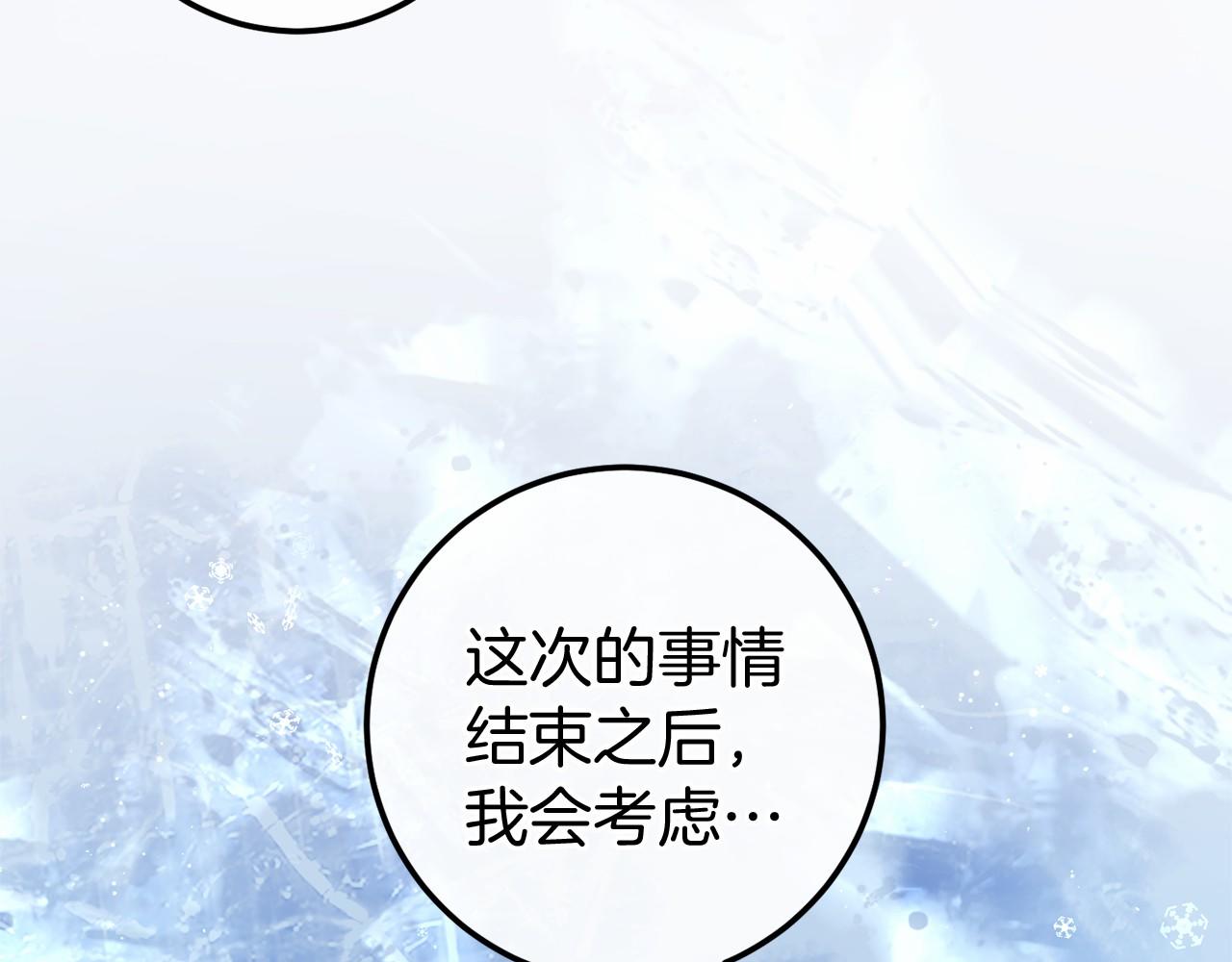 第59话 真相36
