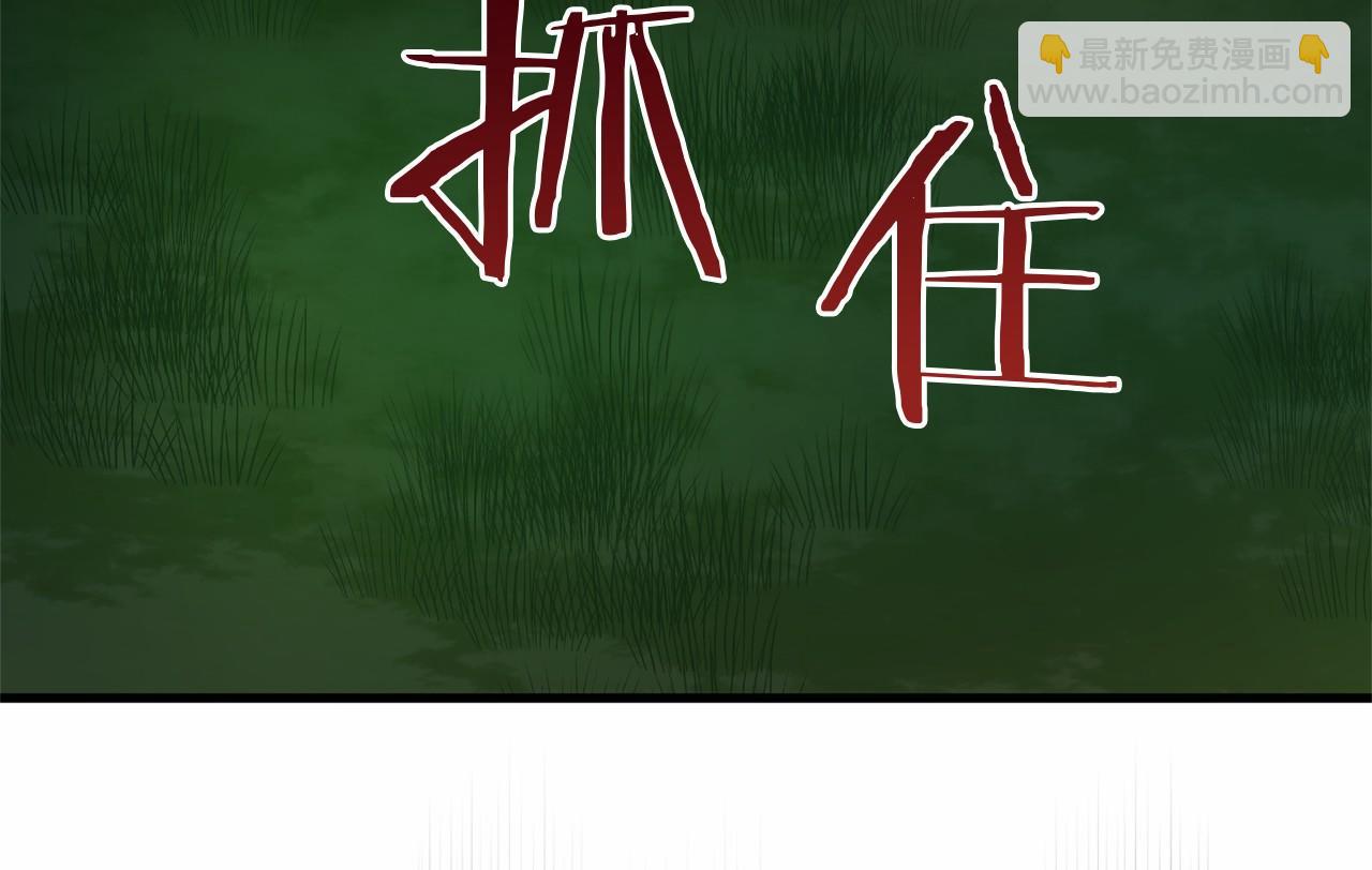第59话 真相40