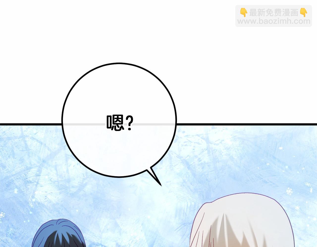 第59话 真相5
