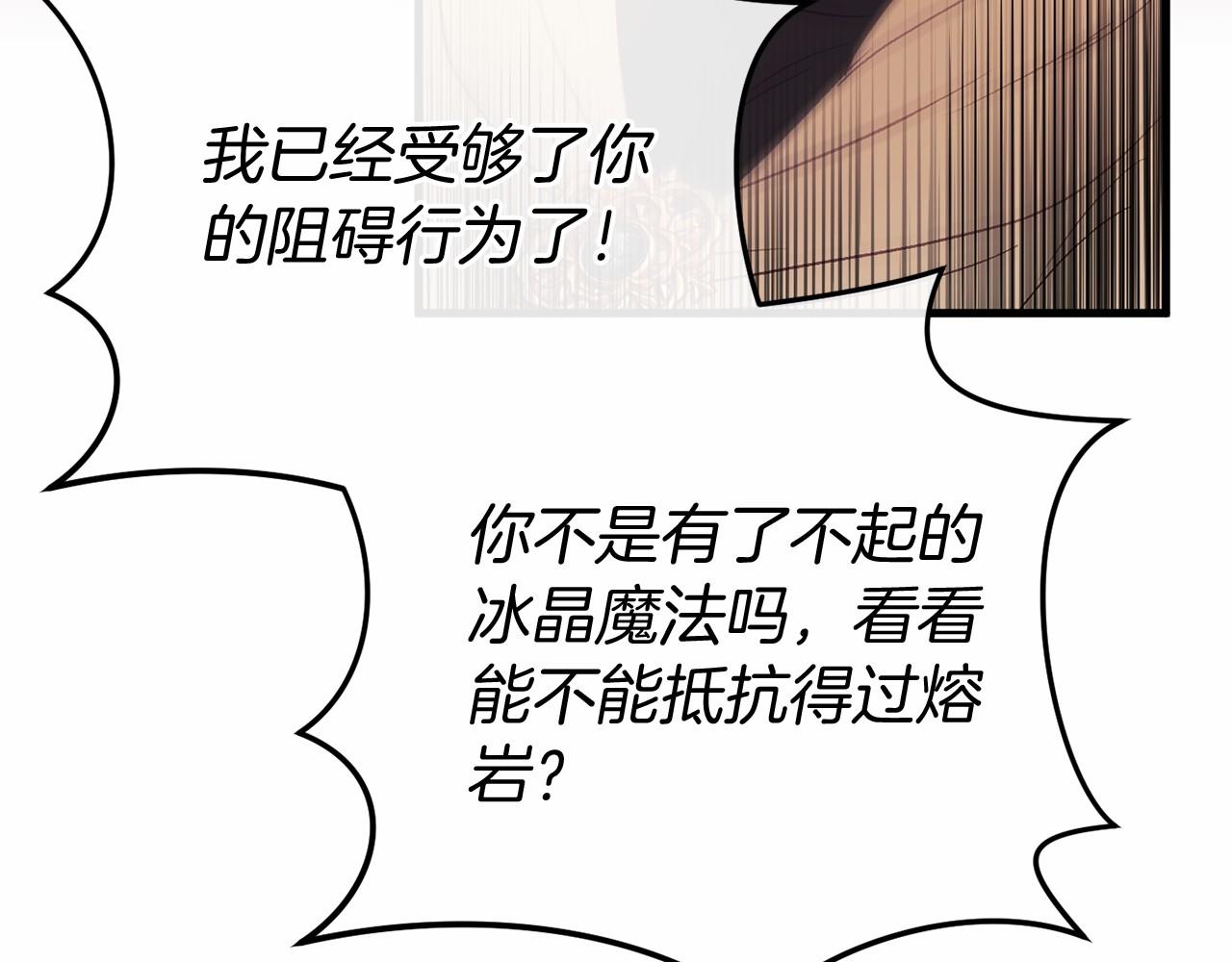 第59话 真相55