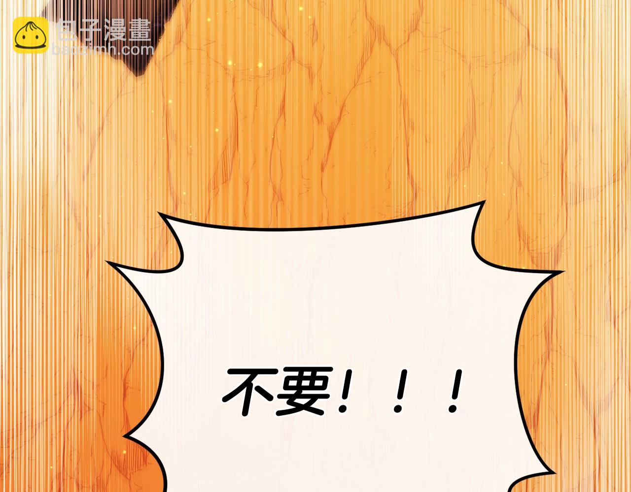 第59话 真相61