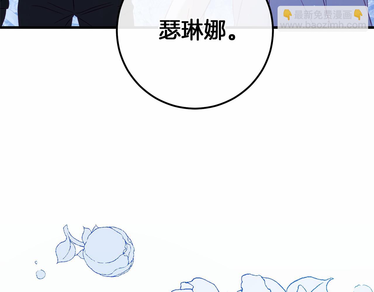 第59话 真相7