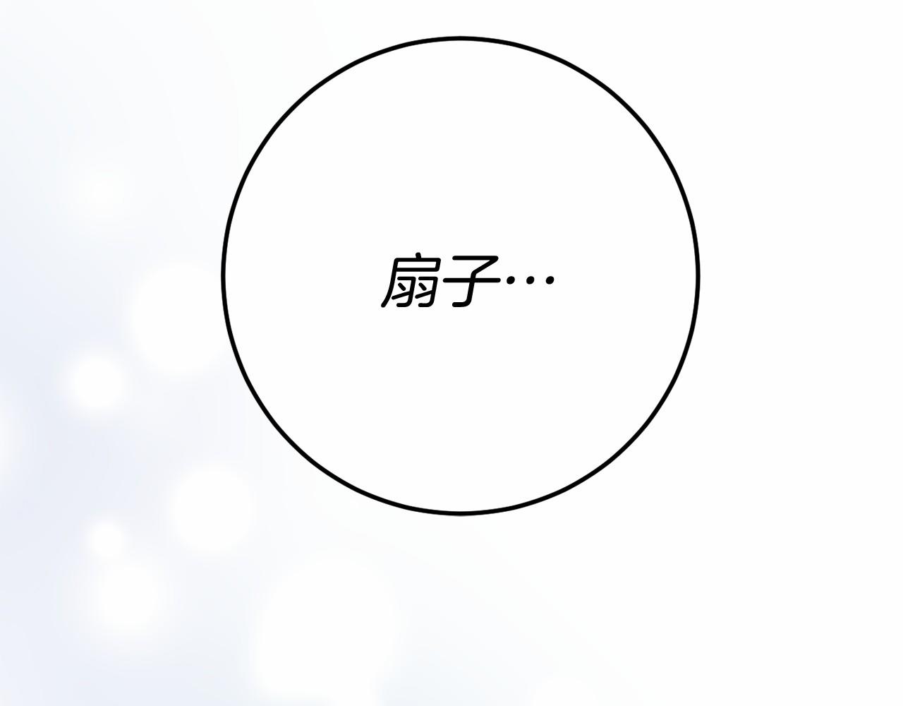 第59话 真相70
