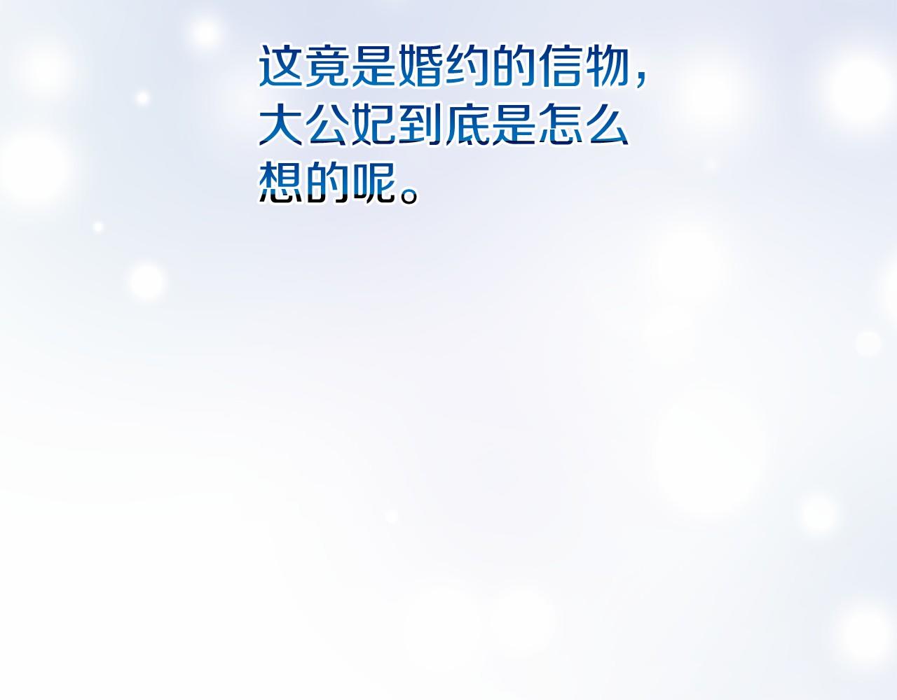 第59话 真相72
