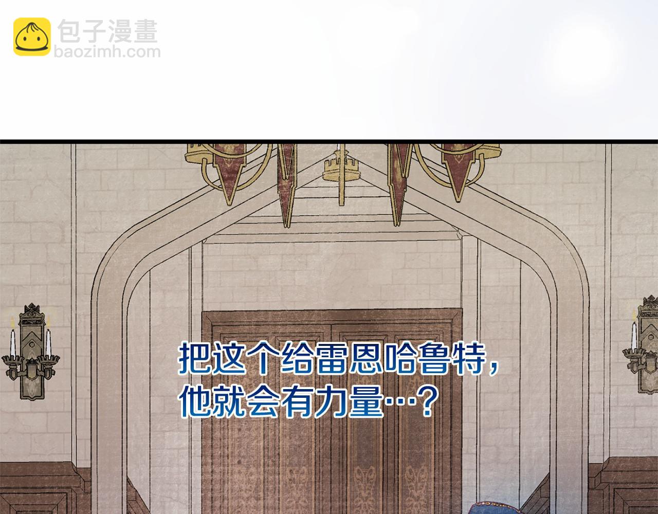 第59话 真相73