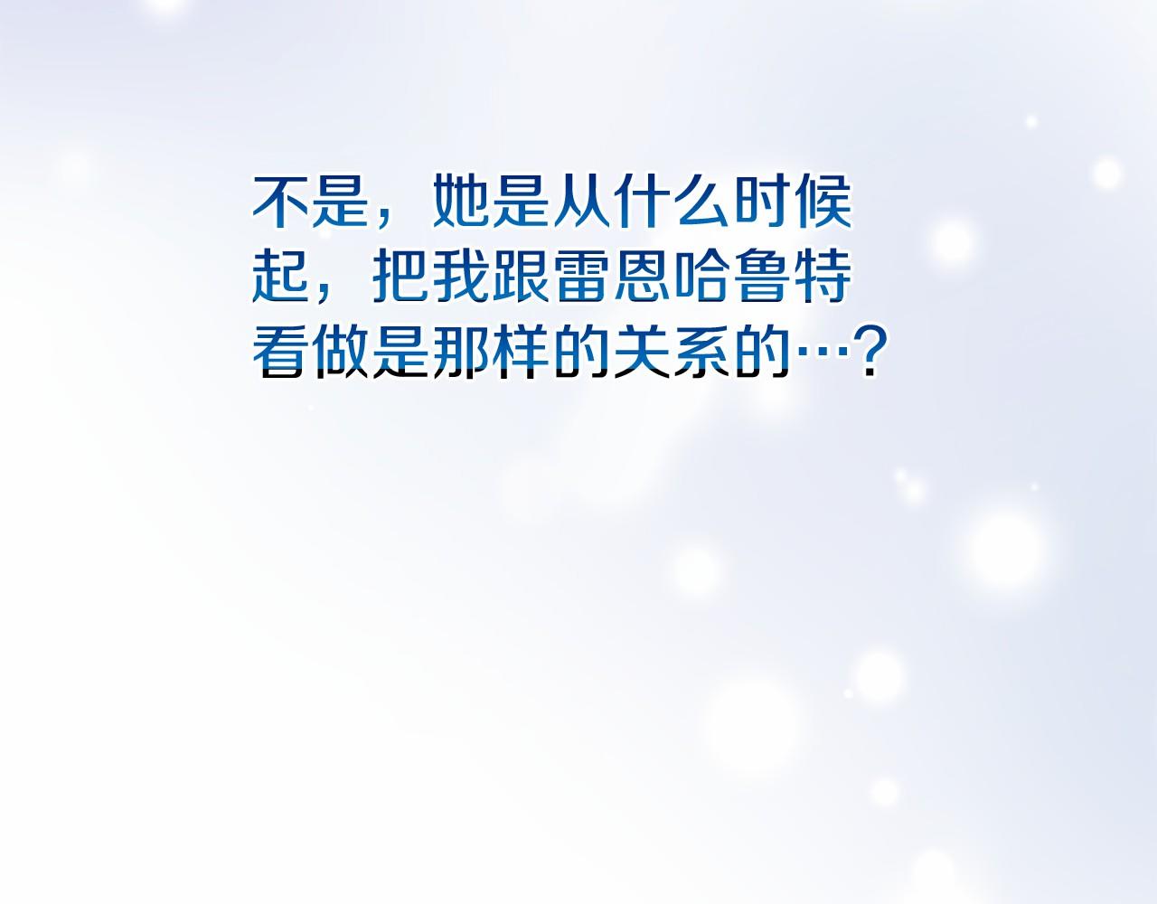 第59话 真相76