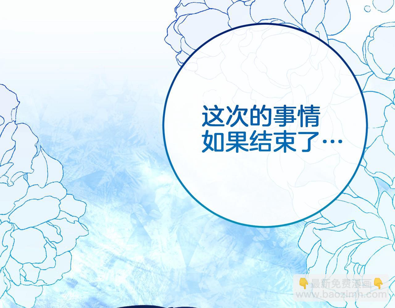 第59话 真相8