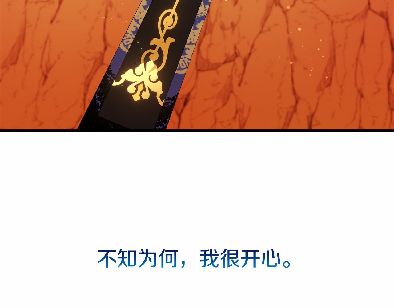 第59话 真相90