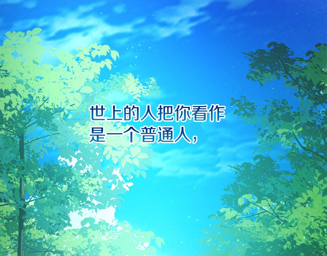 第59话 真相92