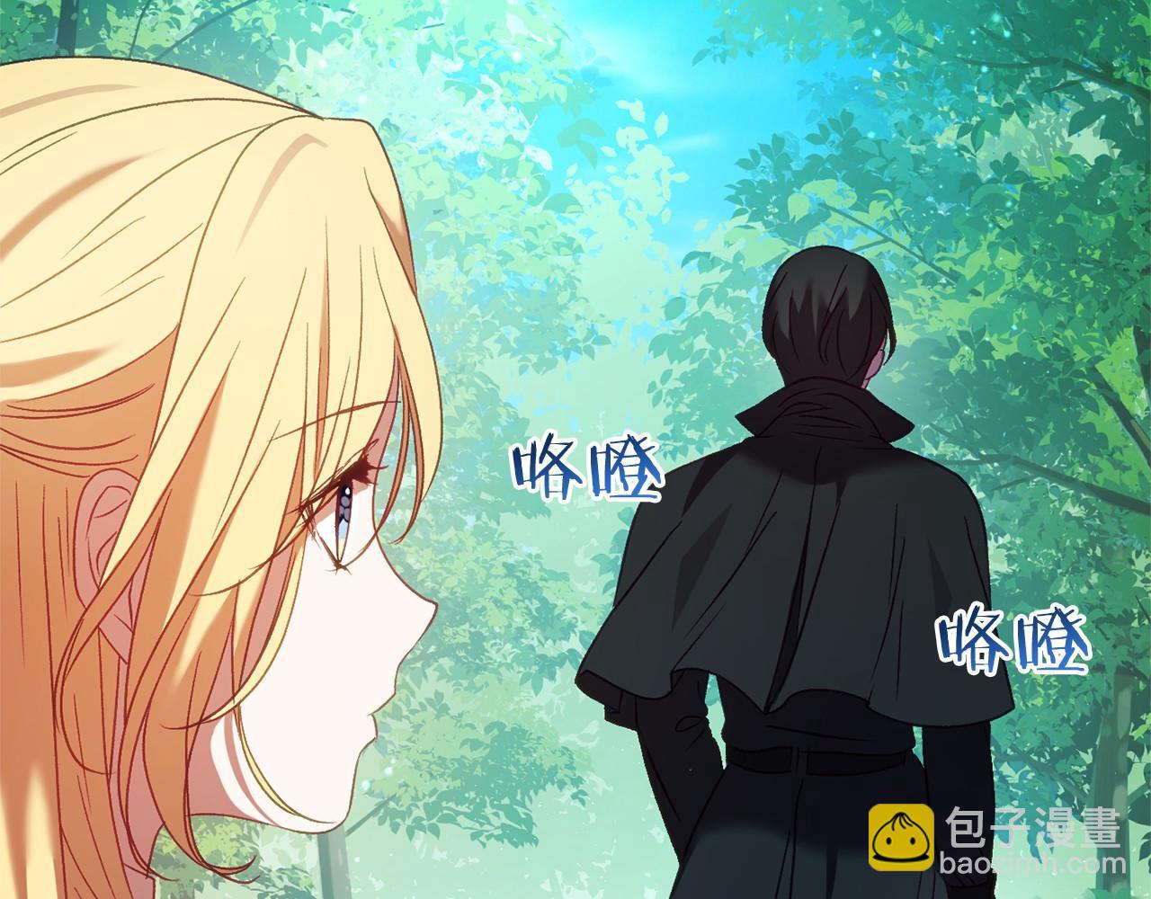 第59话 真相93