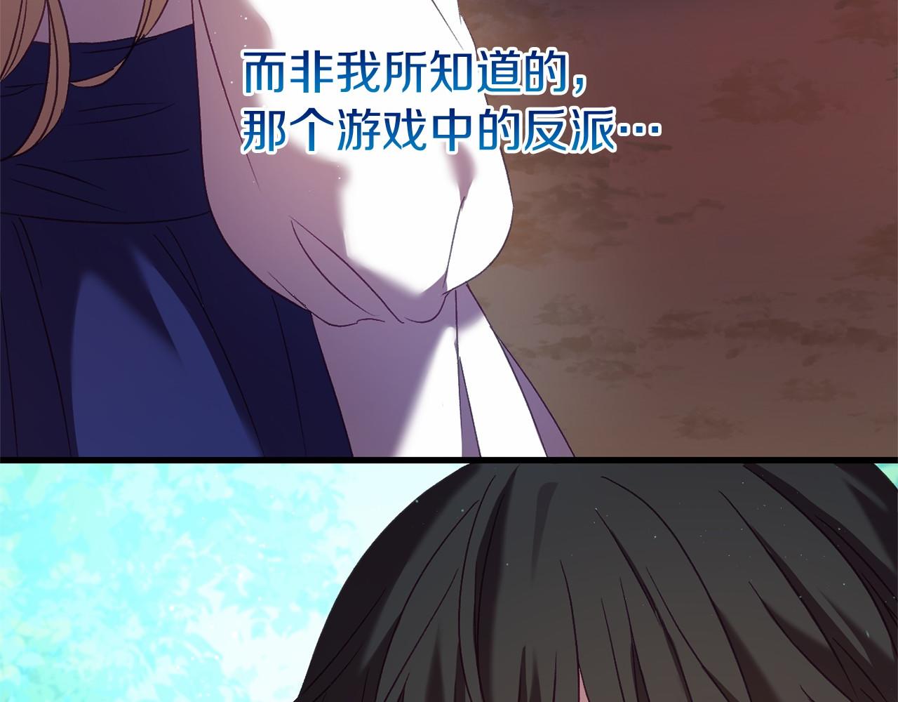 第59话 真相95