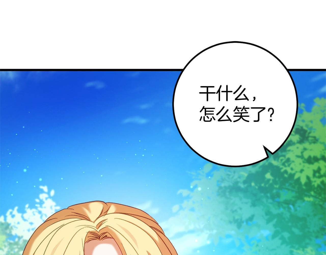 第59话 真相98