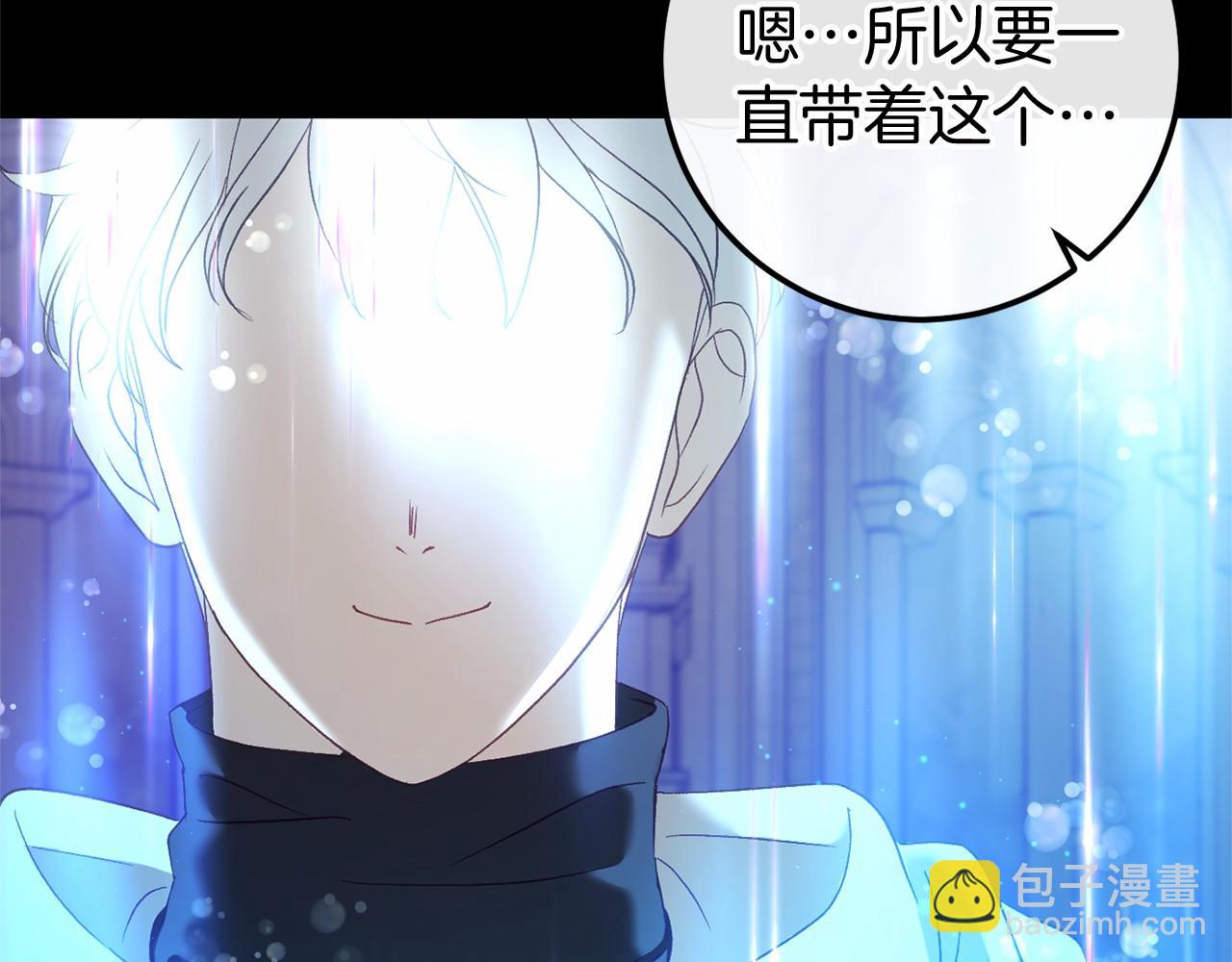 完结篇 一起回北部100
