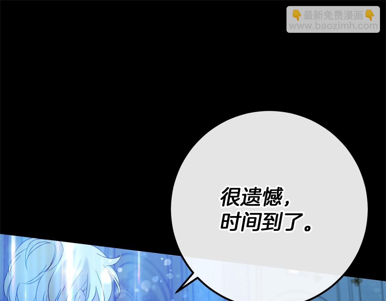 完结篇 一起回北部108