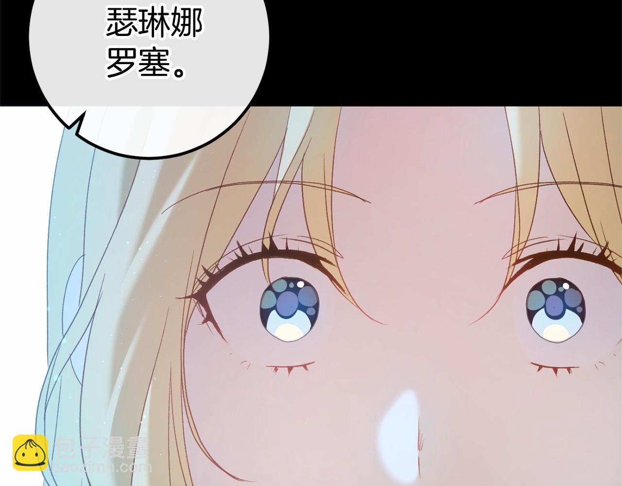 完结篇 一起回北部112