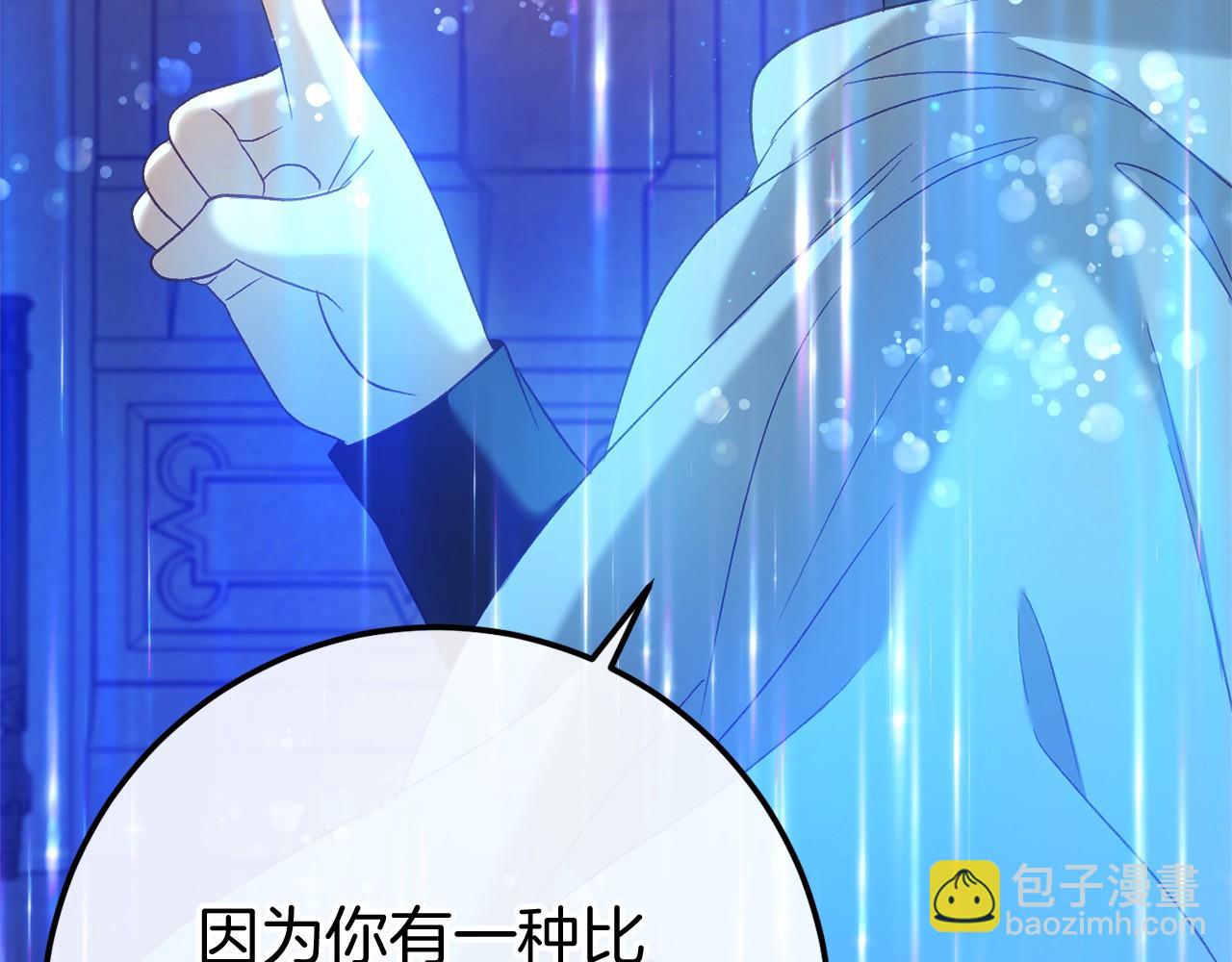完结篇 一起回北部116