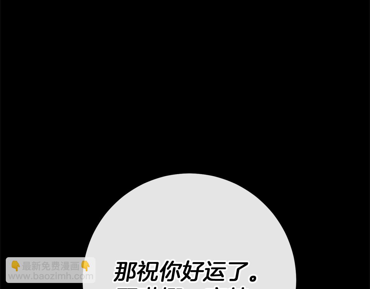 完结篇 一起回北部118
