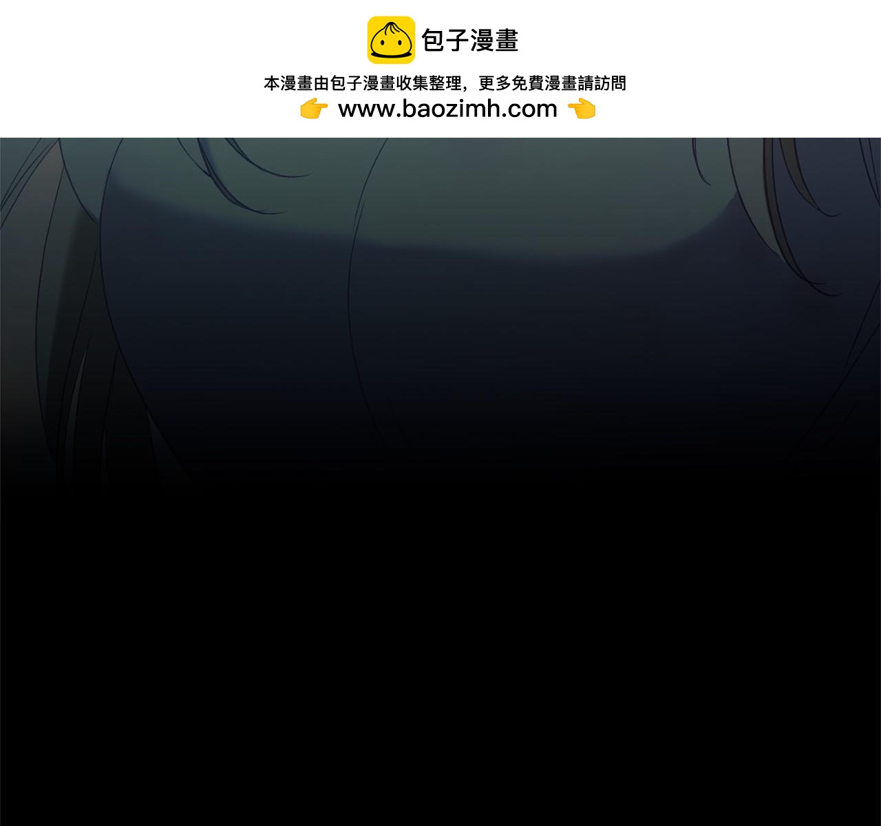 完结篇 一起回北部12