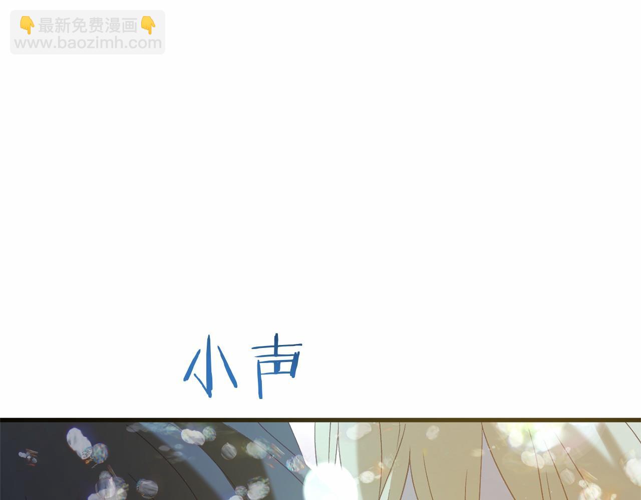 完结篇 一起回北部130