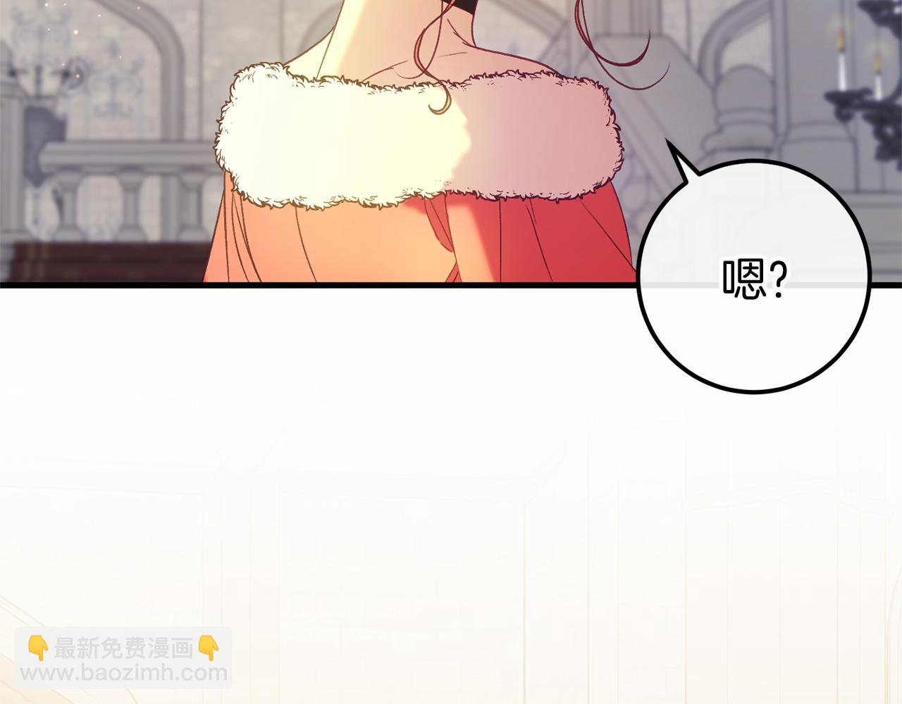 完结篇 一起回北部137