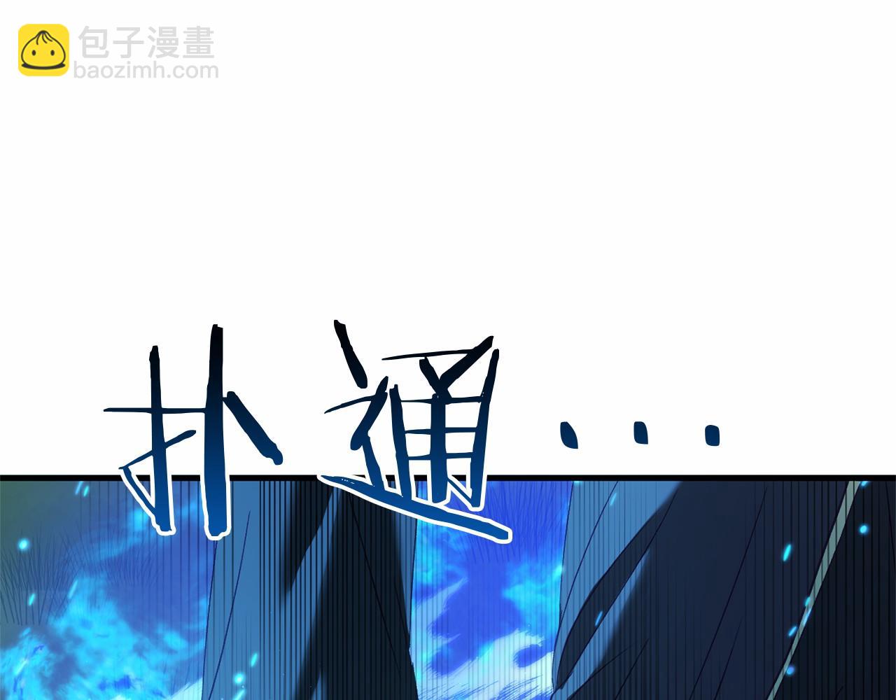 完结篇 一起回北部151
