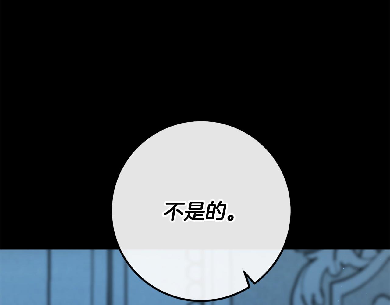 完结篇 一起回北部16