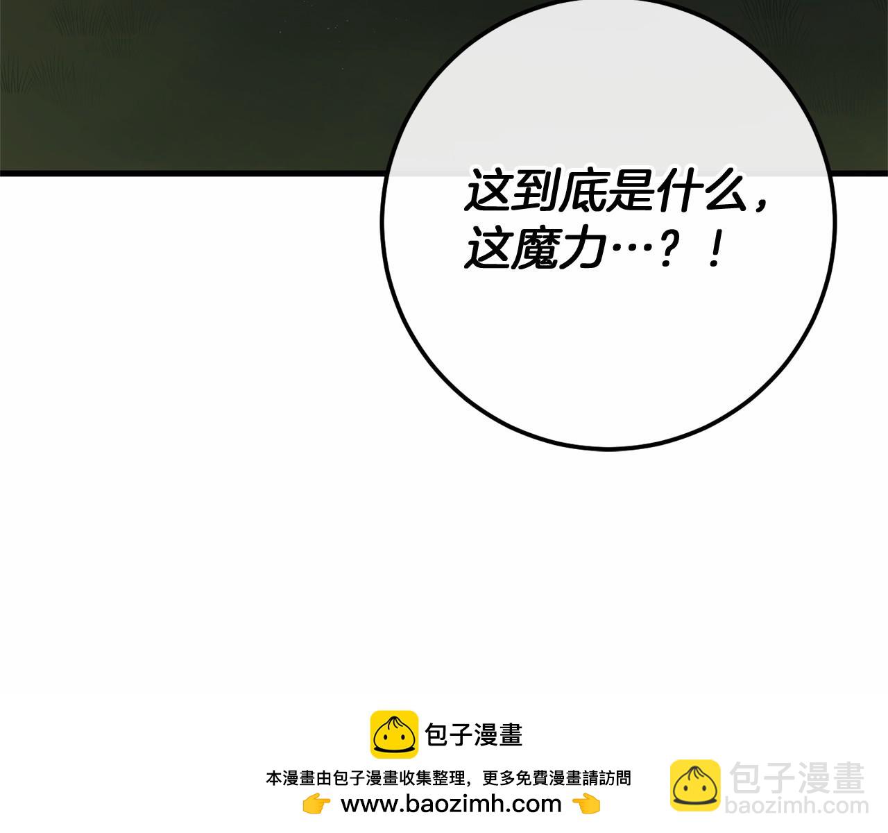 完结篇 一起回北部161