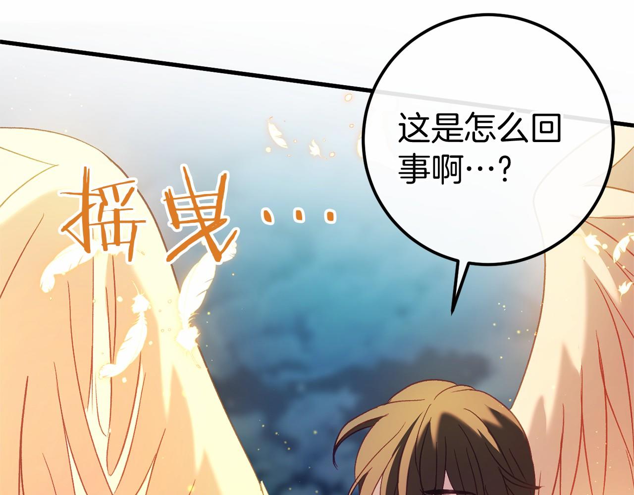 完结篇 一起回北部167