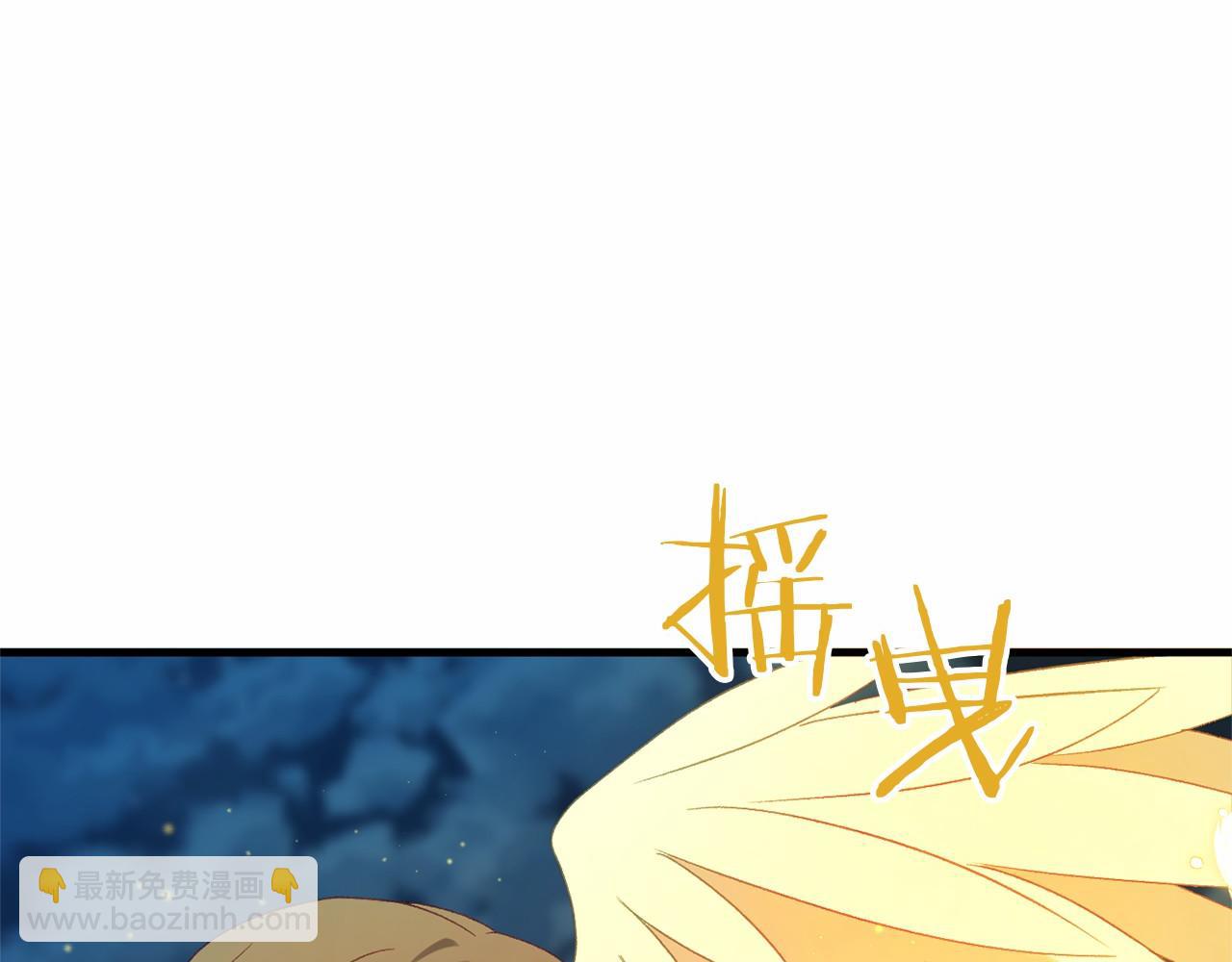 完结篇 一起回北部170