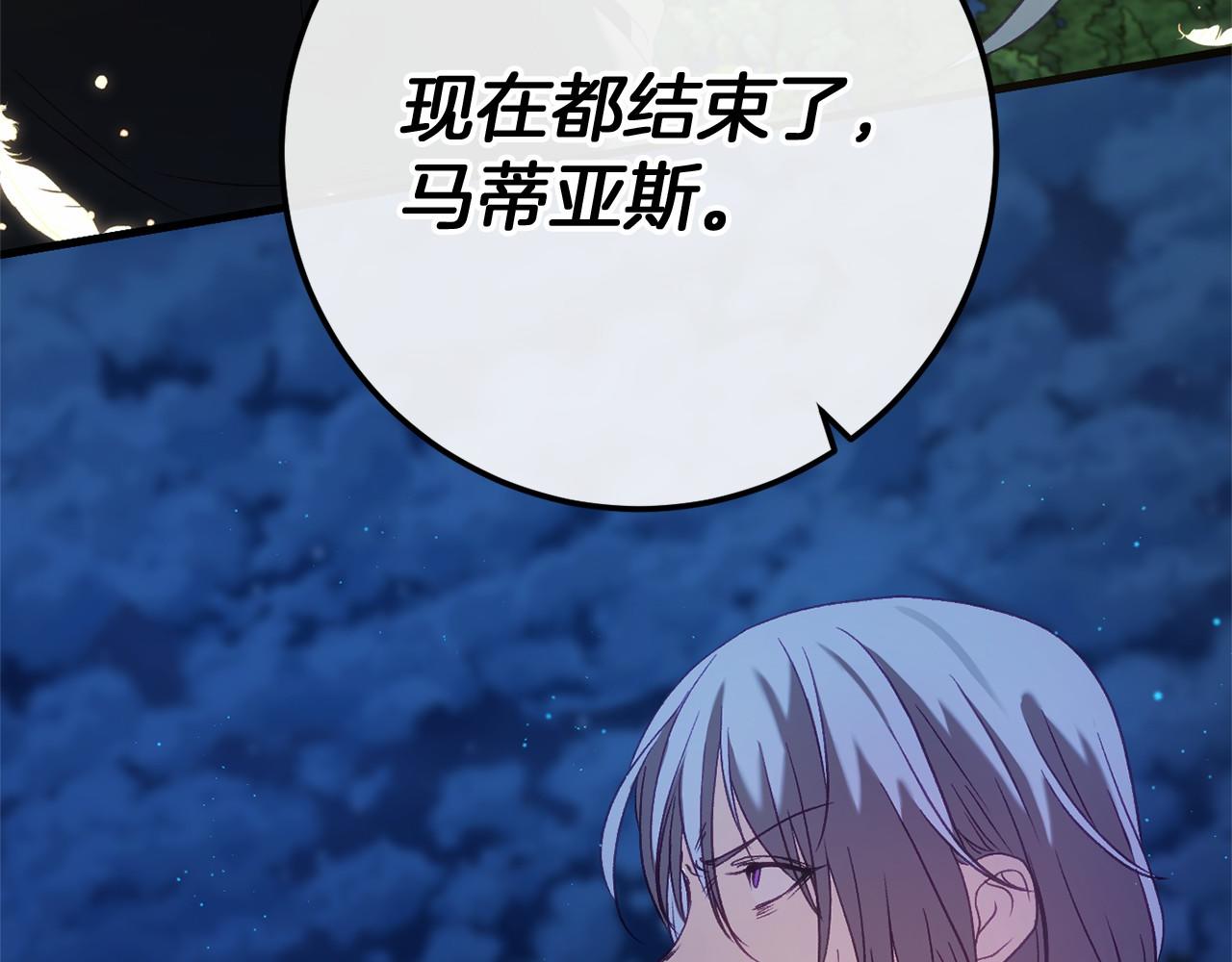 完结篇 一起回北部172