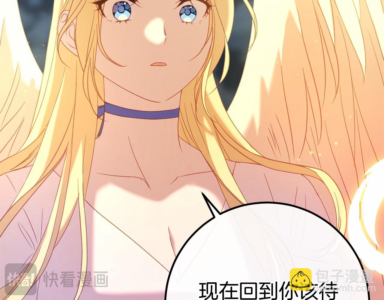 完结篇 一起回北部178