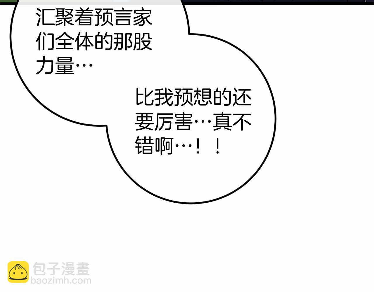 完结篇 一起回北部182