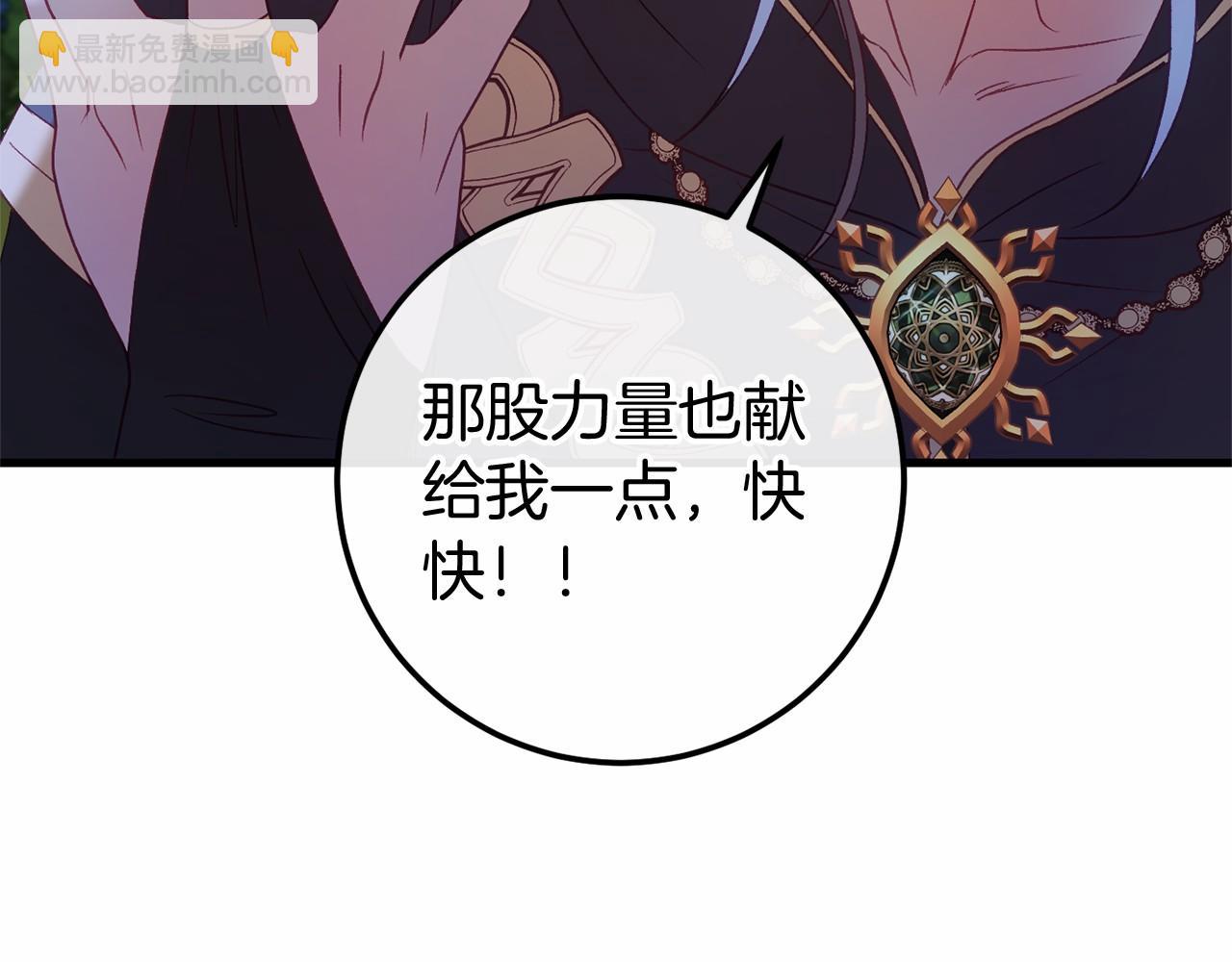 完结篇 一起回北部186