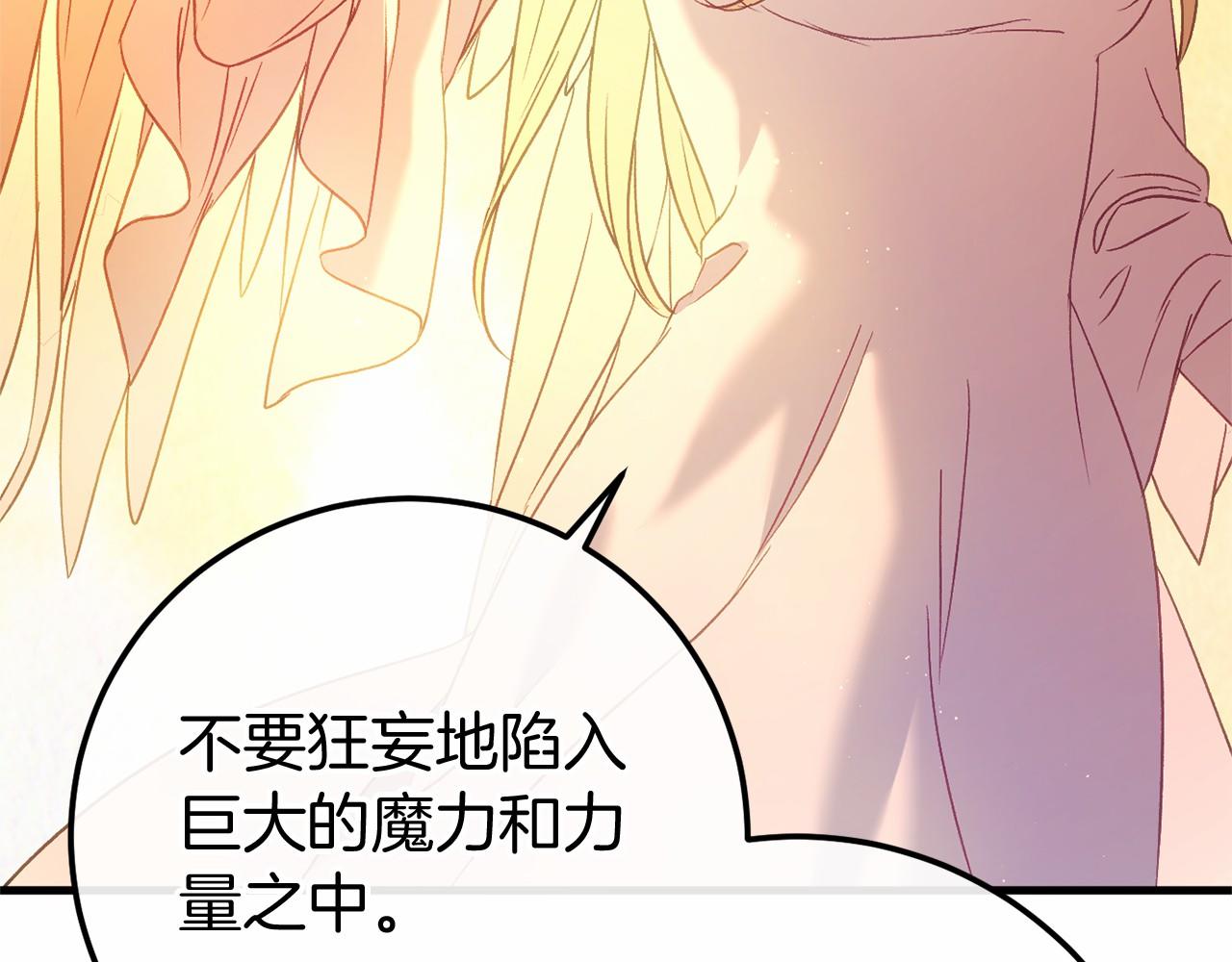完结篇 一起回北部197