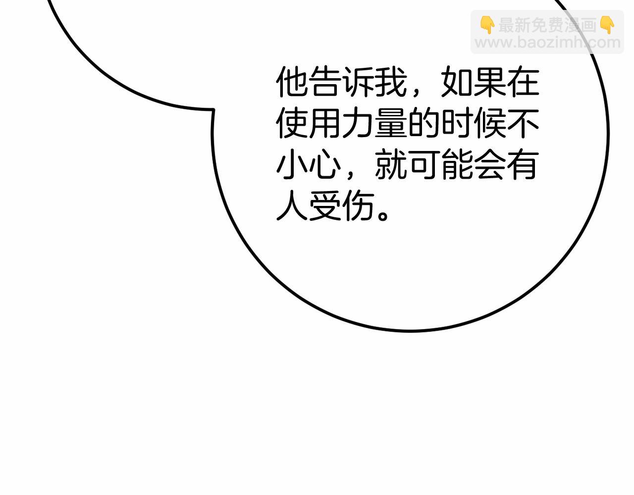 完结篇 一起回北部198