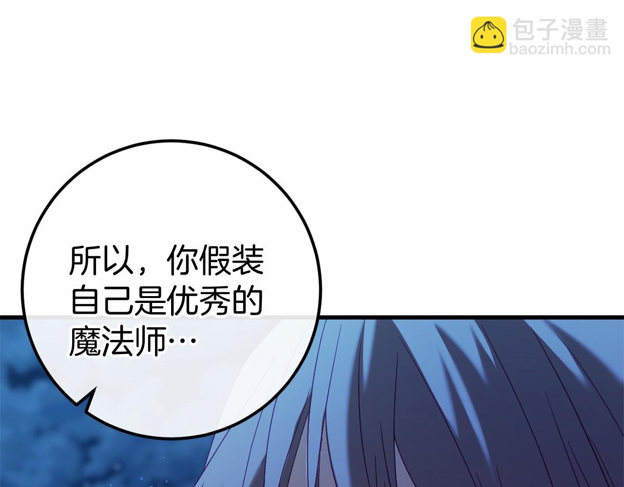 完结篇 一起回北部199