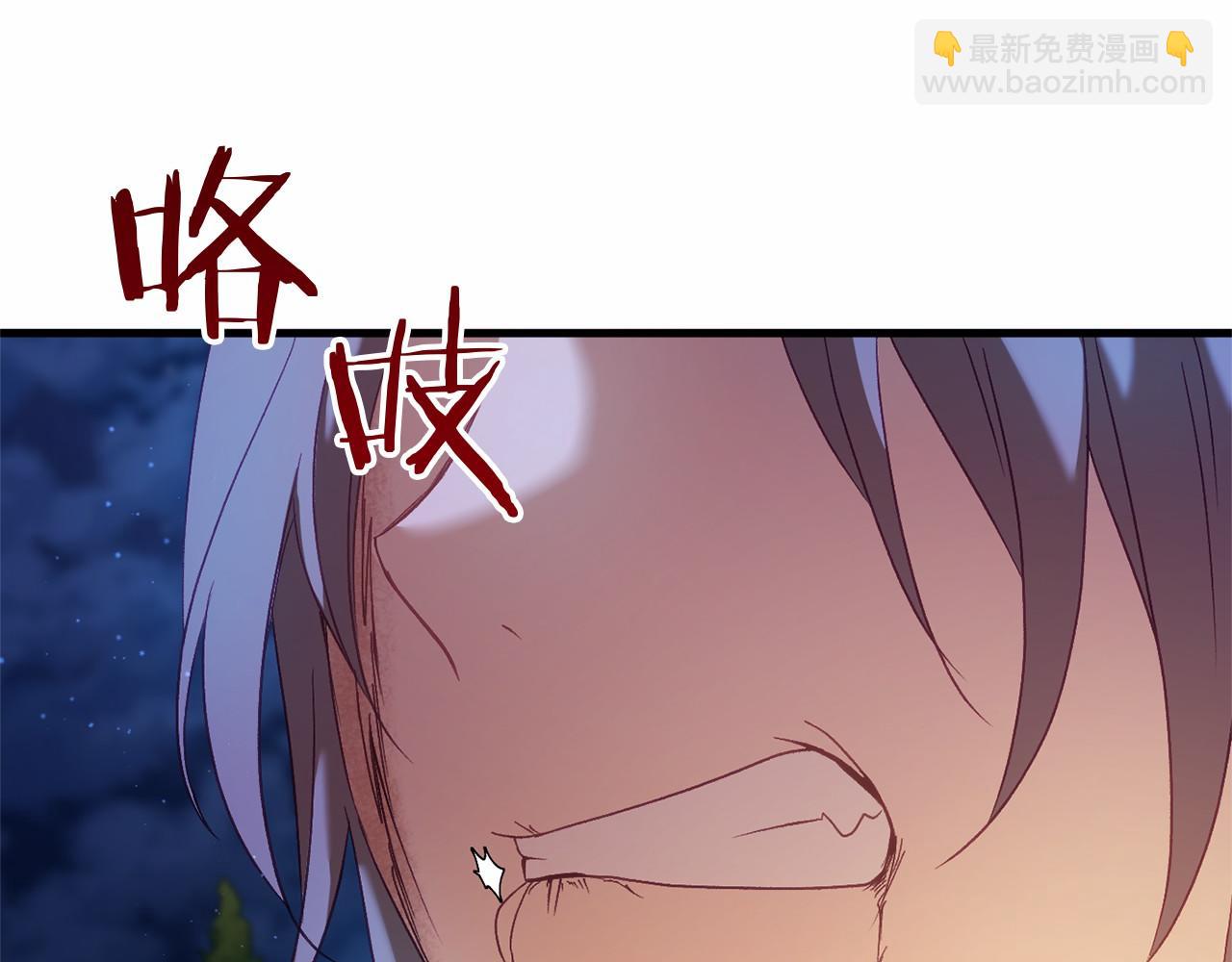 完结篇 一起回北部202