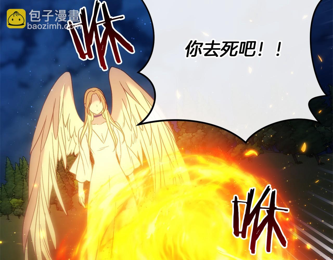 完结篇 一起回北部205