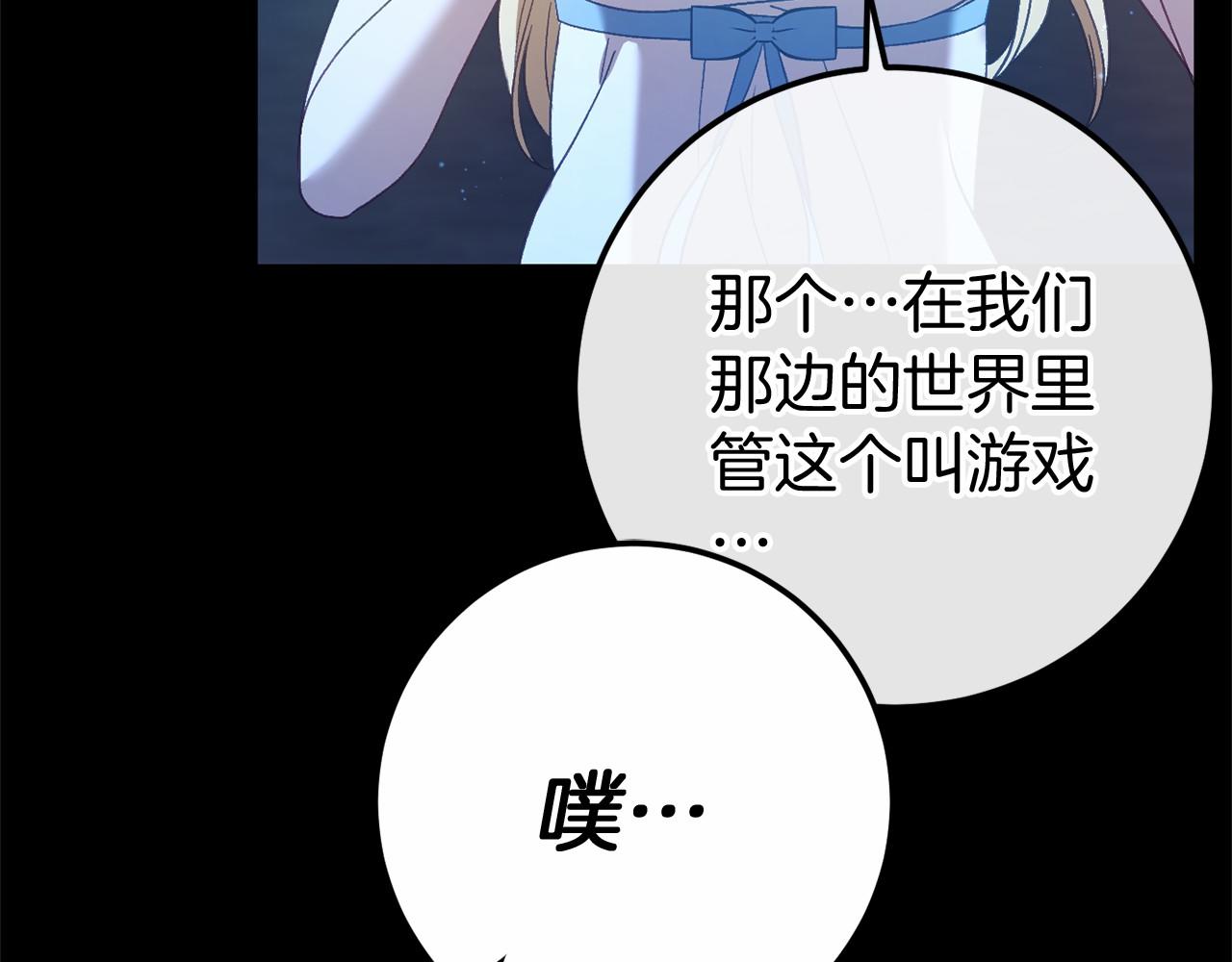 完结篇 一起回北部21