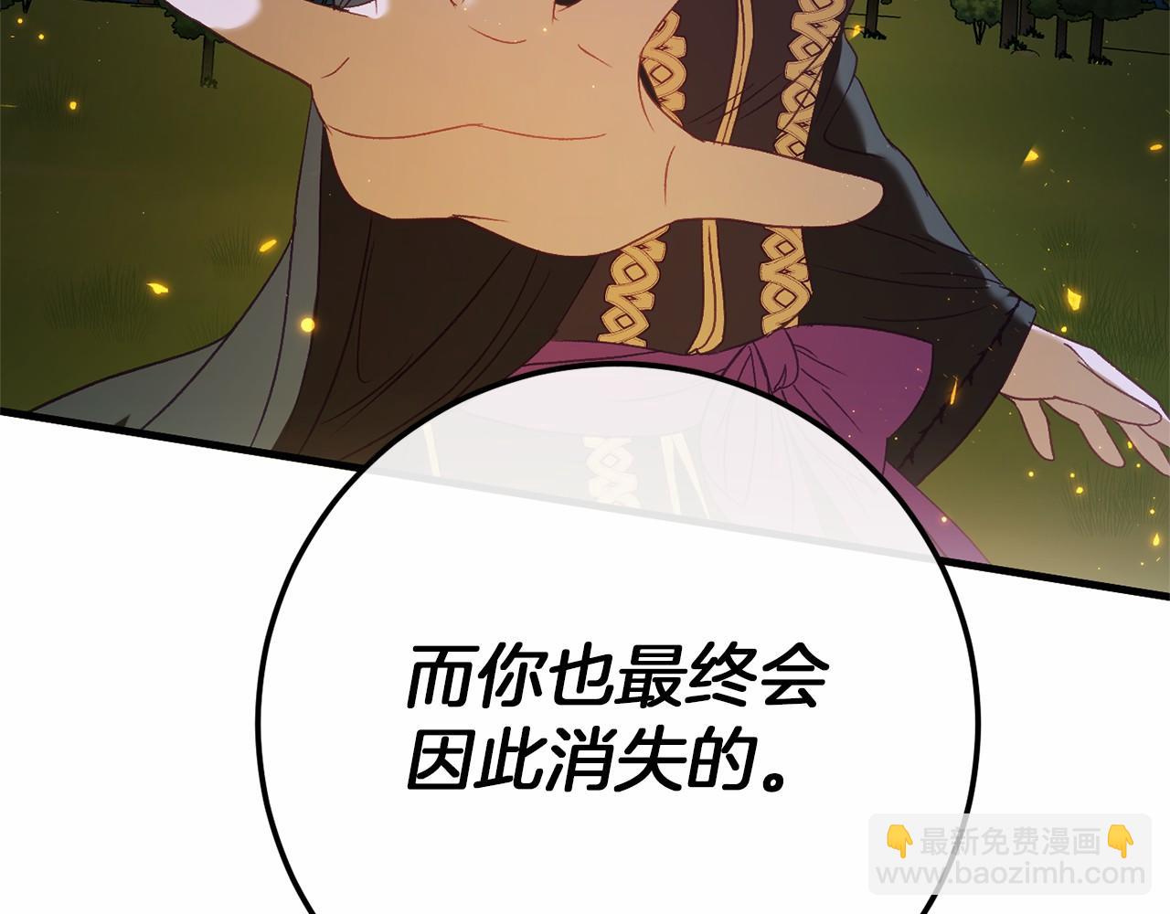 完结篇 一起回北部210